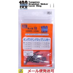 1089工房 さかさにょろ スリム 45FS 11 びーどろ 716103 トラウト
