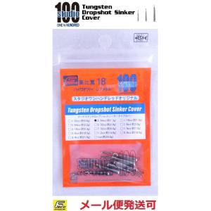 エンジン スタジオ100 タングステン ドロップ...の商品画像