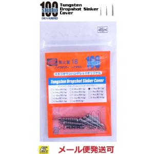 エンジン スタジオ100 タングステン ドロップ...の商品画像