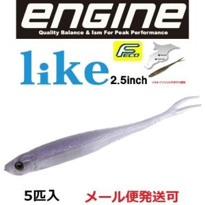 エンジン ライクスリーナインES : 越谷タックルアイランド - 通販
