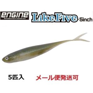 エンジン ライク ファイブ 5インチ 72 アーカンソーシャイナー 052467