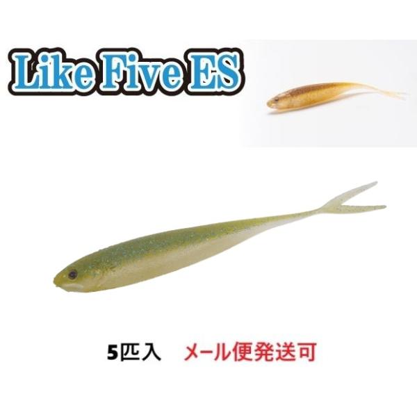 エンジン ライク ファイブ ES エラストマー 5インチ 05 グリパンブルーシャッド  05274...