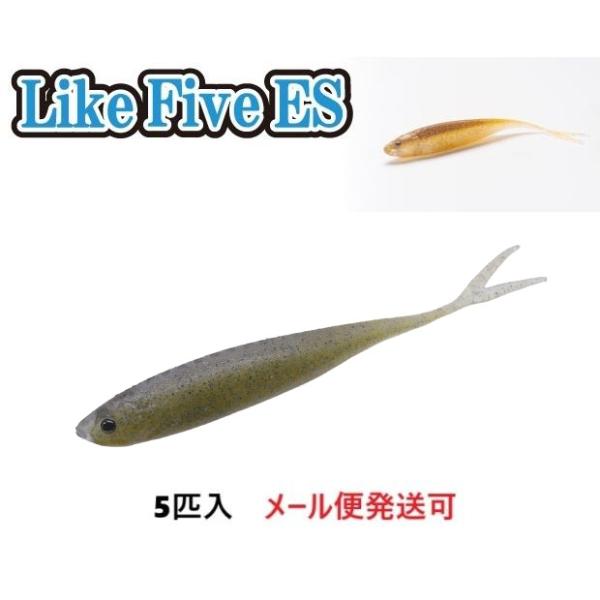 エンジン ライク ファイブ ES エラストマー 5インチ 129 ライトウォーターメロン/シナモンブ...