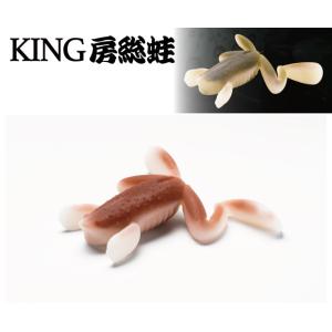 エンジン キング 房総蛙 15 アカガエル 056472 KING房総蛙 FECO認定商品