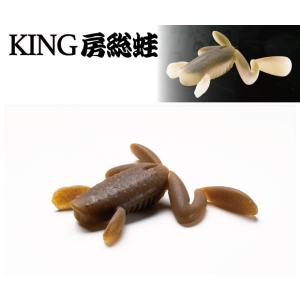 エンジン キング 房総蛙 94 ツチガエル 056526 KING房総蛙 FECO認定商品