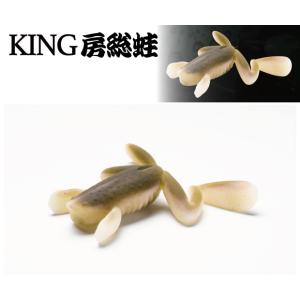 エンジン キング 房総蛙 114 ウシガエル 056557 KING房総蛙 FECO認定商品