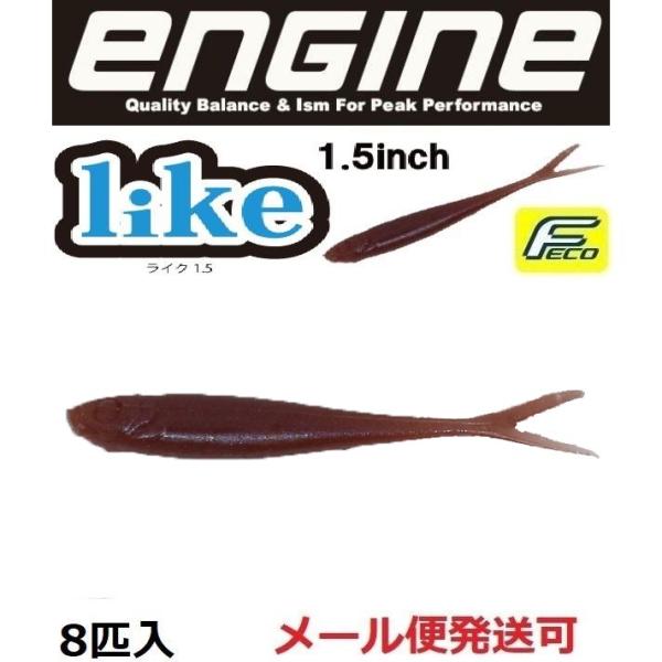 エンジン ライク 1.5インチ 24 ミミライク 058087