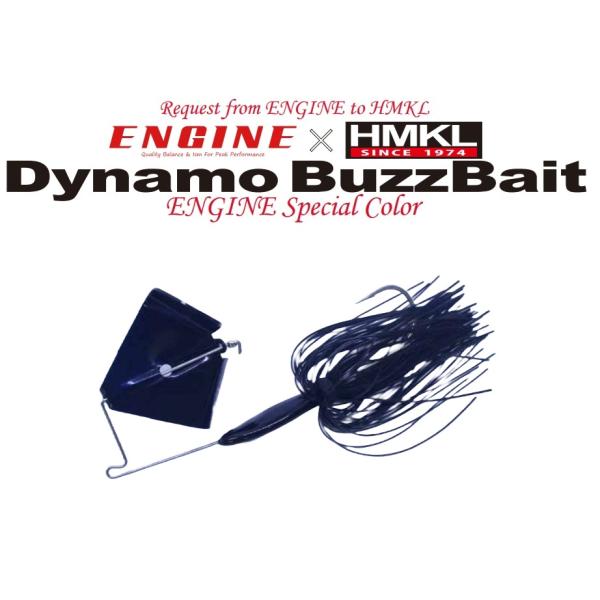 エンジン HMKL コラボ ダイナモバズベイト 3/8oz レフトロール ミッドナイト 080262...