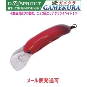 ディスプラウト ガメクラ GC-21 赤ヒルレッド 337373