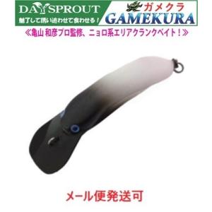 ディスプラウト ガメクラ GC-23 一撃パンダ 337397