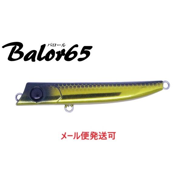 エクリプス バロール65 132 シャインゴールド 619349