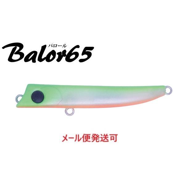 エクリプス バロール65 162 クリームソーダ 619394