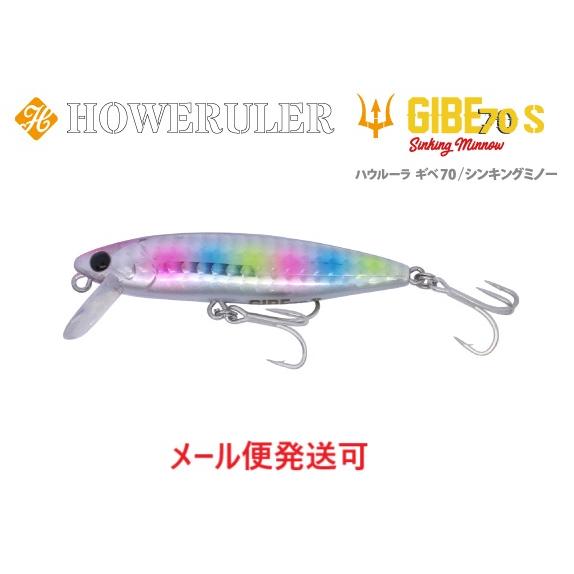 エクリプス ハウルーラ ギベ 70S 02 コットンキャンディ 625029 在庫限り