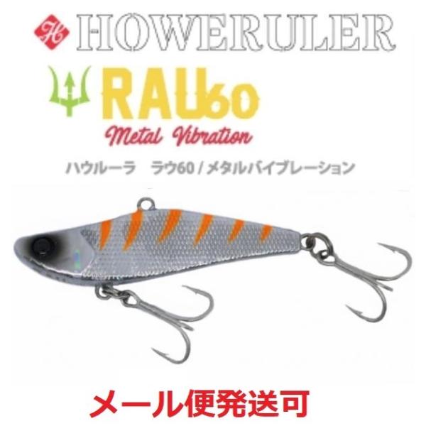 エクリプス ハウルーラ ラウ 60　07コンスタンギーゴ 626071