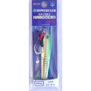 エクリプス ハウルーラ  なみ越えジグ 30g 04 ミドキン 636049