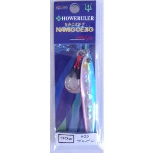 エクリプス ハウルーラ  なみ越えジグ 30g 05 ブルピン 636056