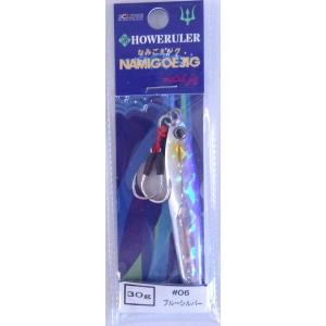 エクリプス ハウルーラ  なみ越えジグ 30g 06 ブルーシルバー 636063