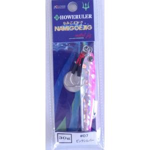 エクリプス ハウルーラ  なみ越えジグ 30g 07 ピンクシルバー 636070