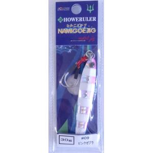 エクリプス ハウルーラ  なみ越えジグ 30g 09 ピンクゼブラ 636094