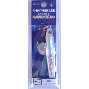 エクリプス ハウルーラ  なみ越えジグ 40g 06 ブルーシルバー 636162