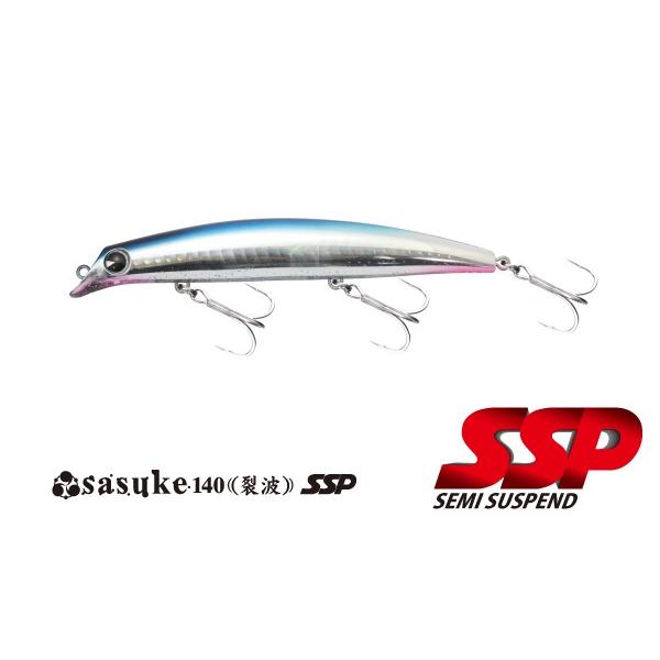 アムズデザイン エクリプス アイマ サスケ 140 裂波 SSP 015 リアルキビナゴ 67036...