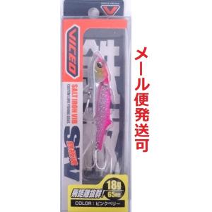 ビセオ ソルトアイアンバイブ 18g ピンクベリー 216024