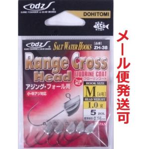 レンジクロスヘッドギガ　アジ　メバル レンジクロスフックGIGA | 株式会社土肥富｜釣り針（釣針）