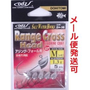 ODZ レンジクロスヘッド M 1.0g 030310 : フィッシング エルドラド