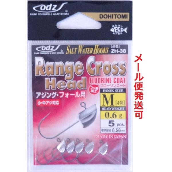ODZ レンジクロスヘッド M 0.6g 031850 ZH-38