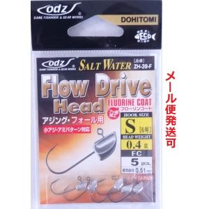 土肥富 odz ZH-68 レンジシュートヘッド S-0.4g : FishingHouse一竿