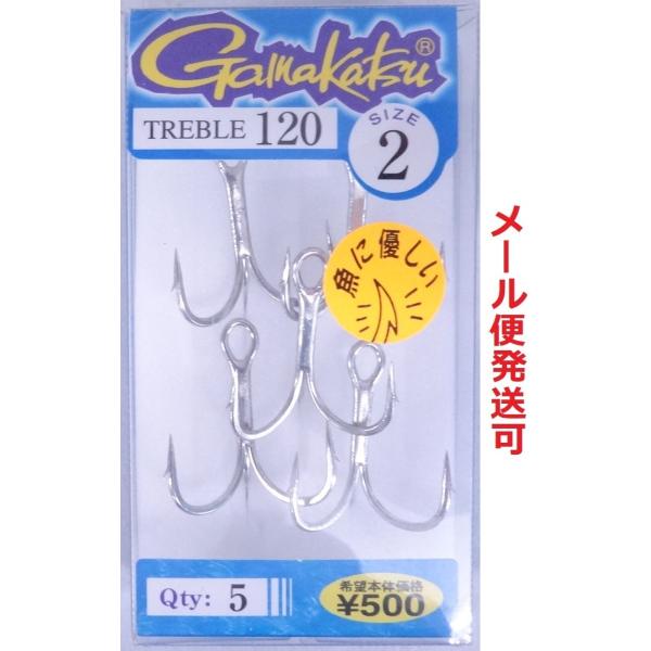 がまかつ アウトバーブ トレブル 120 (銀) 2　350401