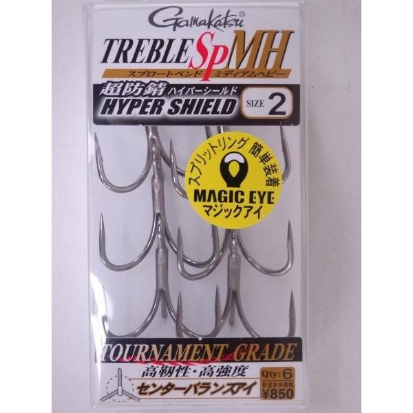 がまかつ TGW トレブル SP スプロートベント ミディアムヘビー サイズ2 370409 SP-...