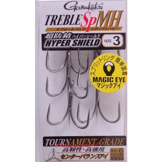 がまかつ TGW トレブル SP スプロートベント ミディアムヘビー サイズ3 370416 SP-...