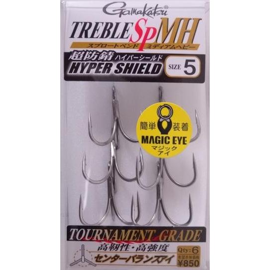 がまかつ TGW トレブル SP スプロートベント ミディアムヘビー サイズ5 370430 SP-...