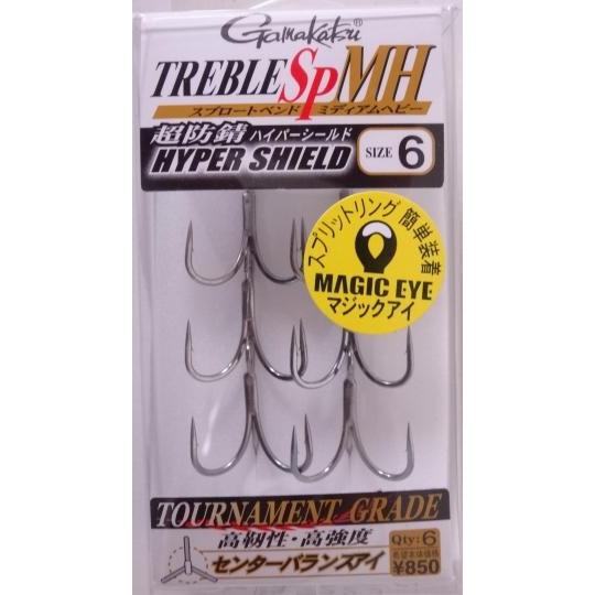 がまかつ トレブル SP MH 6 370447 SP-MH