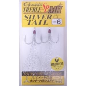 がまかつ トレブル SP MH シルバーテール 6　396904