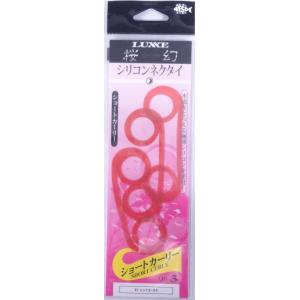 がまかつ 桜幻 シリコンネクタイ ショートカーリー 2 レッドゴールド 3本入り 444759