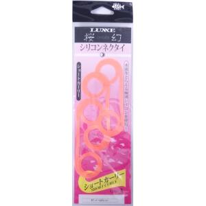 がまかつ 桜幻 シリコンネクタイ ショートカーリー 7 パールオレンジ 3本入り 444780