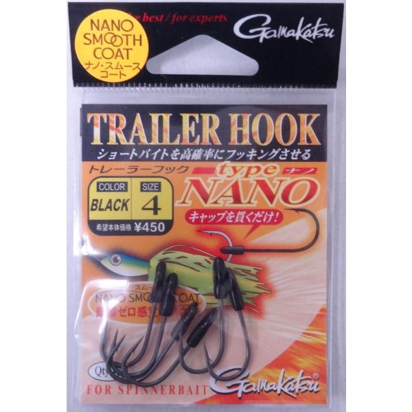がまかつ トレーラーフック タイプナノ #4  474091 ナノスムースコート