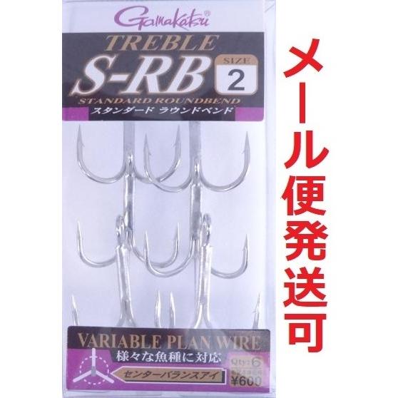 がまかつ トレブル S-RB シルバー サイズ2　577679