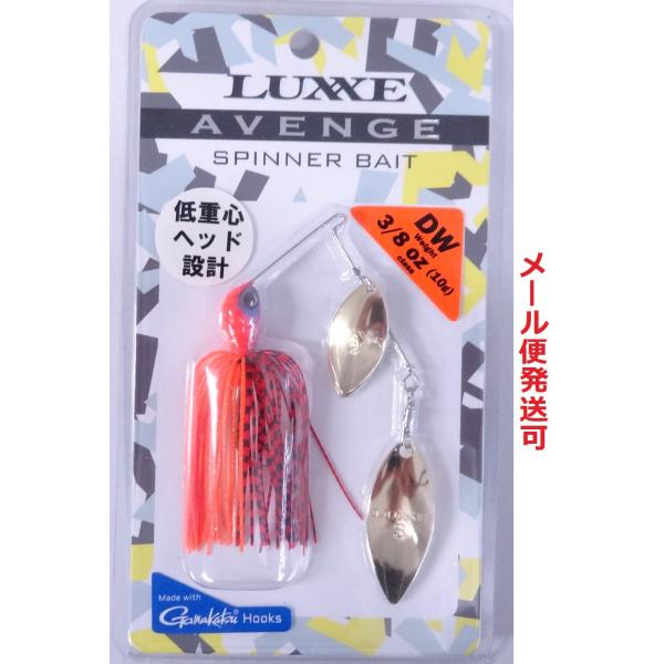 がまかつ アベンジスピン 3/8oz 10.5g DW 03 バーニッシュクロー 613940