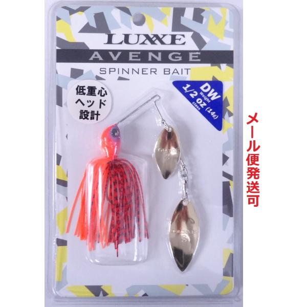 がまかつ アベンジスピン 1/2oz 14g DW 03 バーニッシュクロー 614022