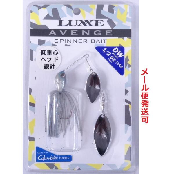がまかつ アベンジスピン 1/2oz 14g DW 07 ステルスギル 614060