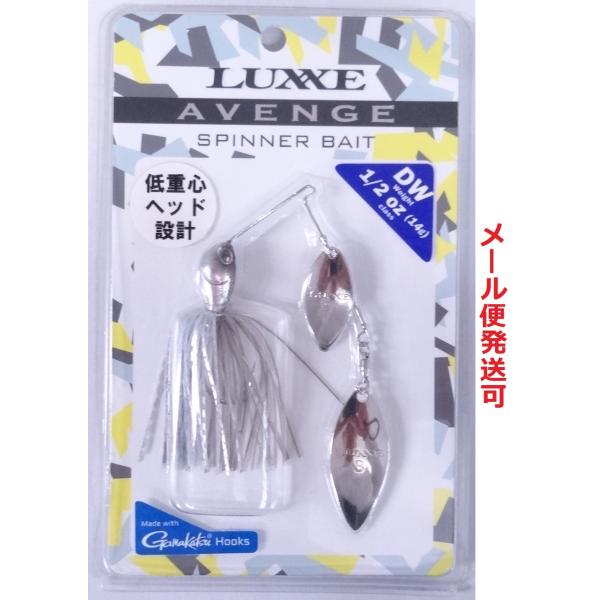 がまかつ アベンジスピン 1/2oz 14g DW 08 クリアシャッド 614077