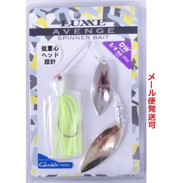 がまかつ アベンジスピン 3/4oz 21g DW 01 チャートバック 614084