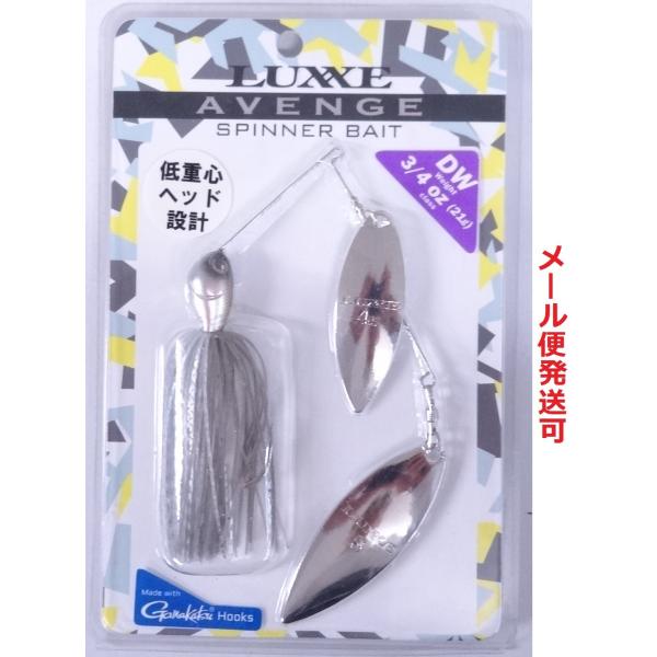 がまかつ アベンジスピン 3/4oz 21g DW 08 クリアシャッド 614152