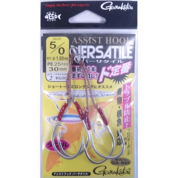 がまかつ アシストフック バーサタイル 5/0　646511