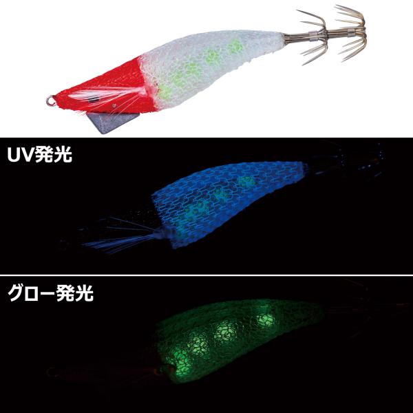 がまかつ スピードメタル エギドロッパー 1.8 29 レッドヘッド/ハラワタグロー 745290