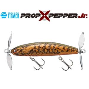 TIEMCO（ティムコ） プロップペッパーPROP PEPPER 2024年カラー