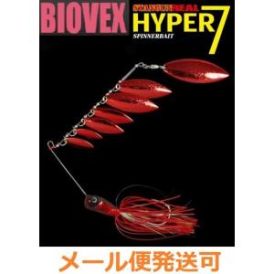 バイオベックス スタンガン ハイパー７ 05 レッド 681479